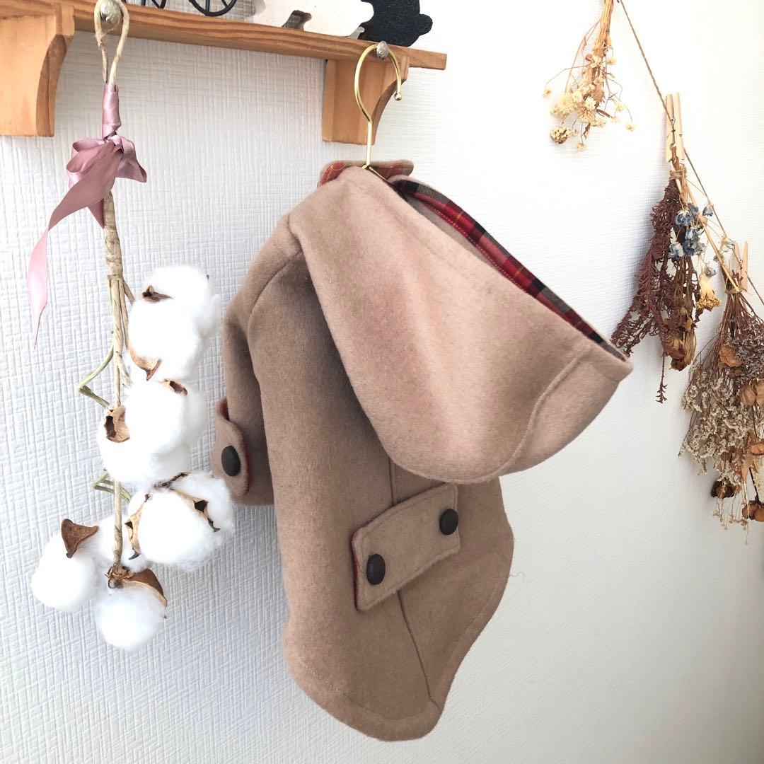 オーダーストップ　ハンドメイド　ダッフルコート　小型犬