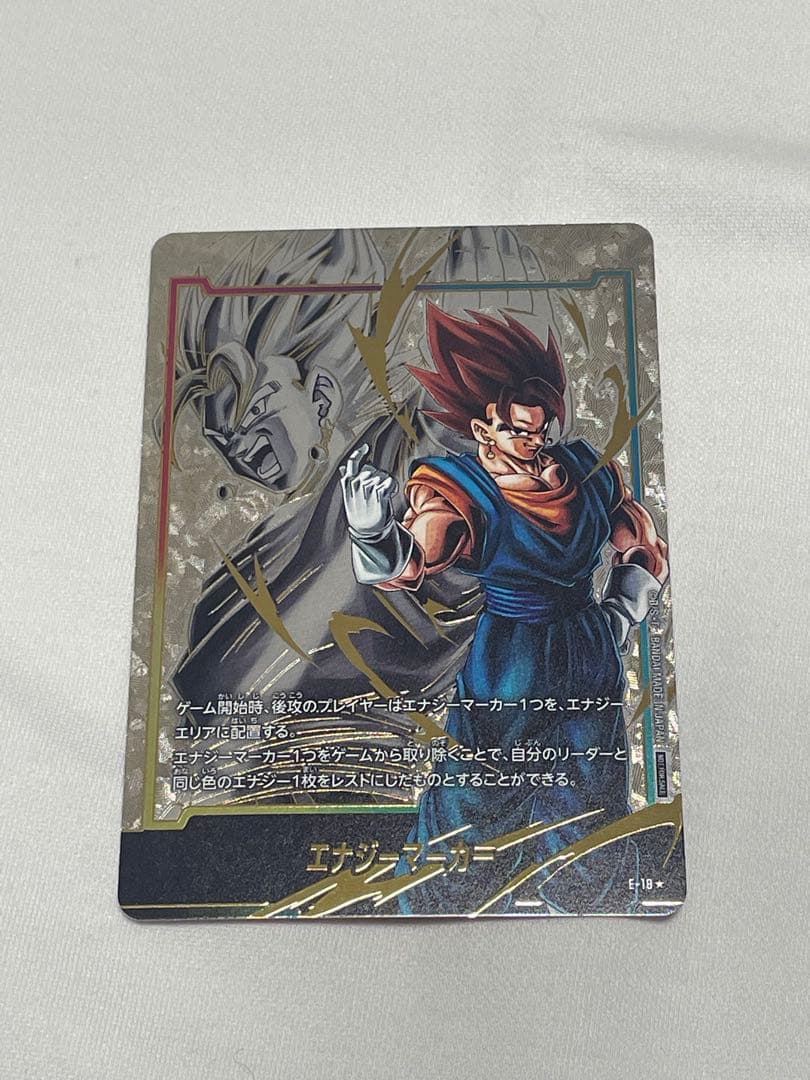 安値　フュージョンワールド 金エナジーマーカー パラレル　ゴジータ　ベジット他