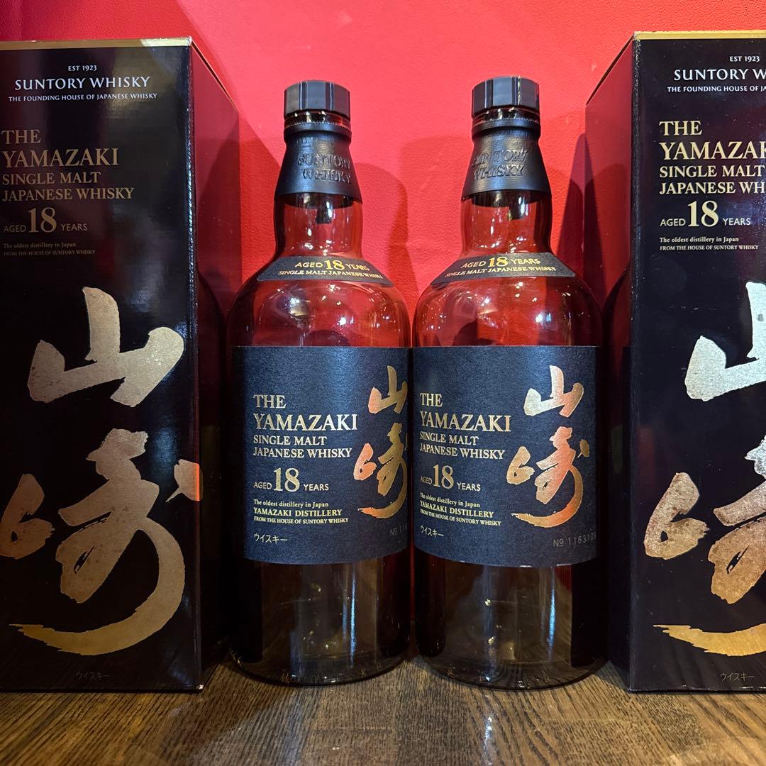 山崎18年　空瓶　箱付き　未洗浄　2本セット