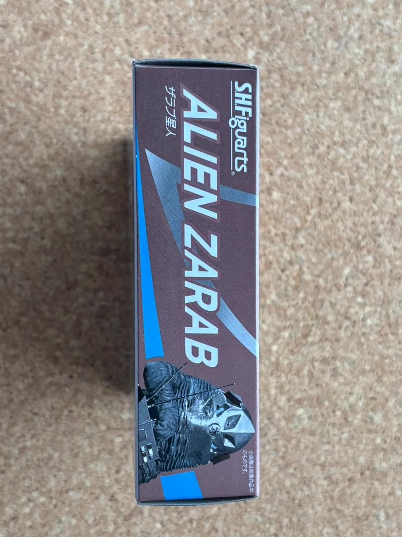 【未開封】S.H.Figuarts ウルトラマン ザラブ星人