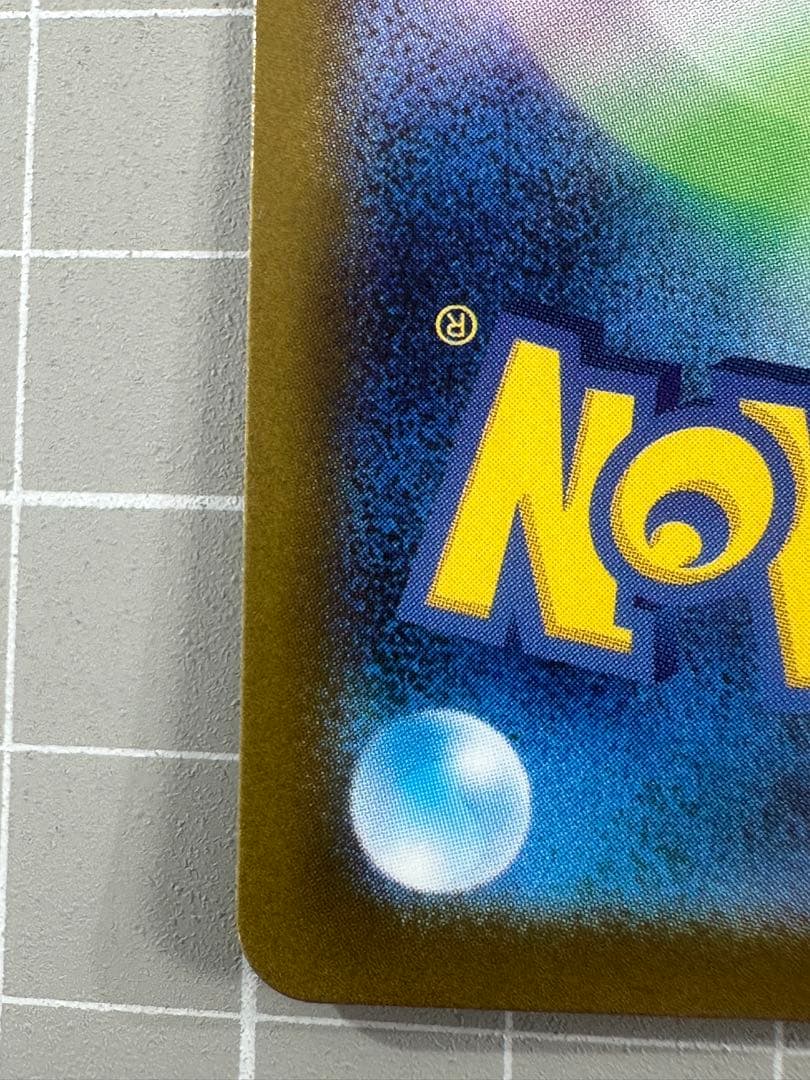 02 ポケモンカード　メガブレイブ　リーリエの決心 SAR 091/063