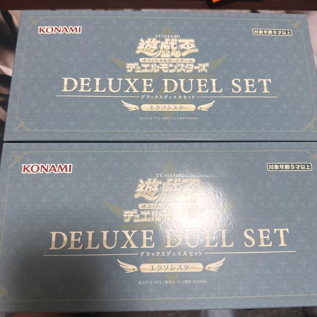 エクソシスター　デラックスデュエルセット　2個