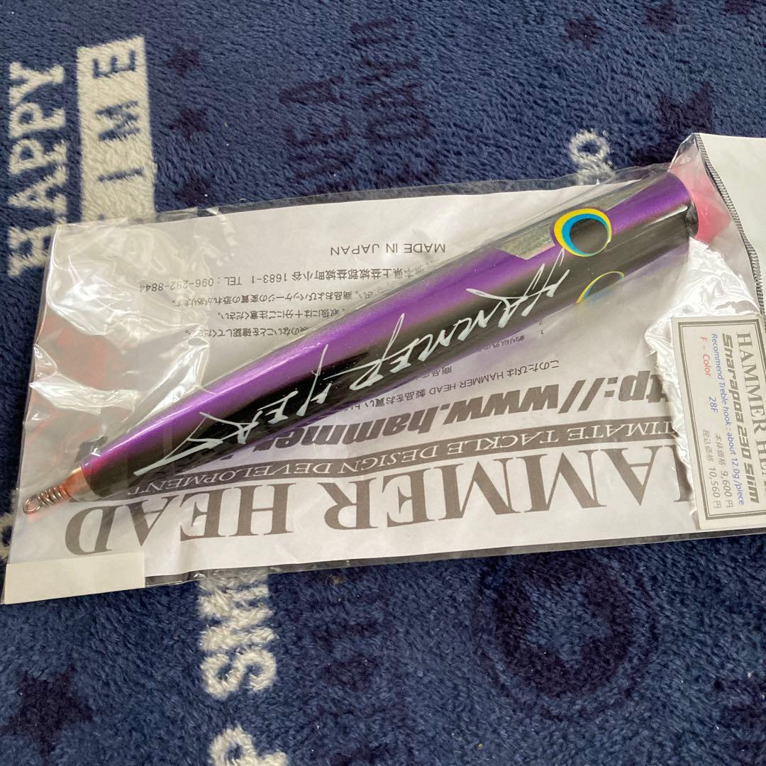 ハンマーヘッド　シャラポア230 Slim