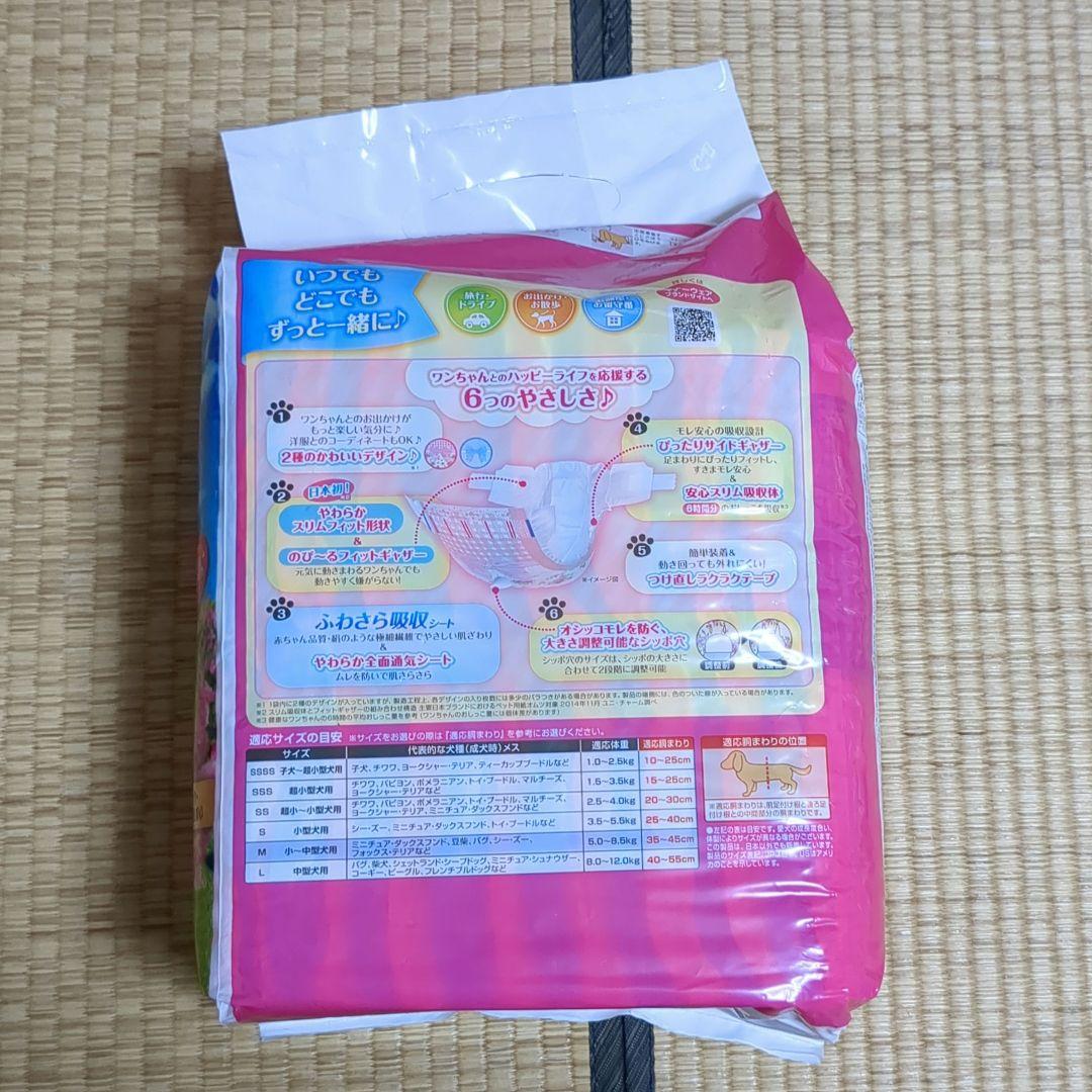 【新品未開封】34枚入り × 7袋セット マナーウェア Mサイズ 女の子用