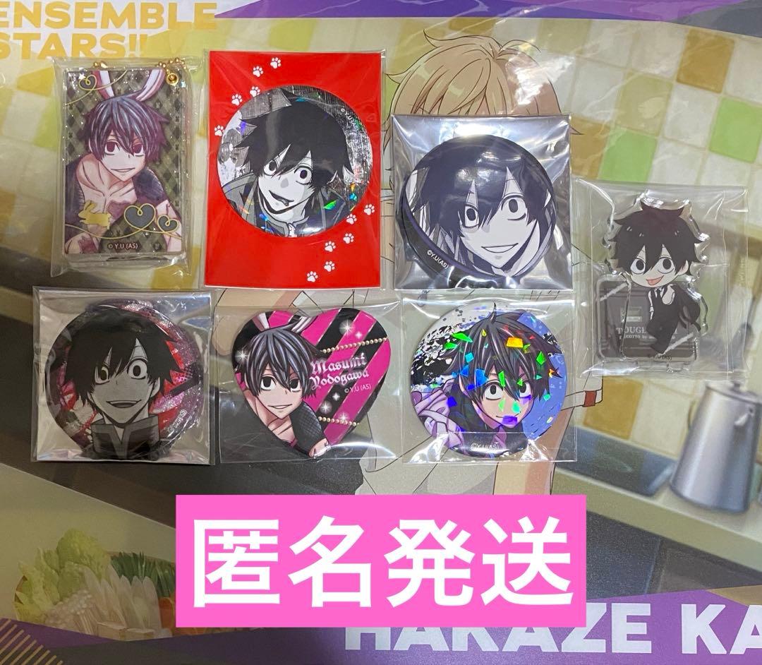 桃源暗鬼　淀川真澄　缶バッジ　アクリルキーホルダー　アクリルスタンド　セット