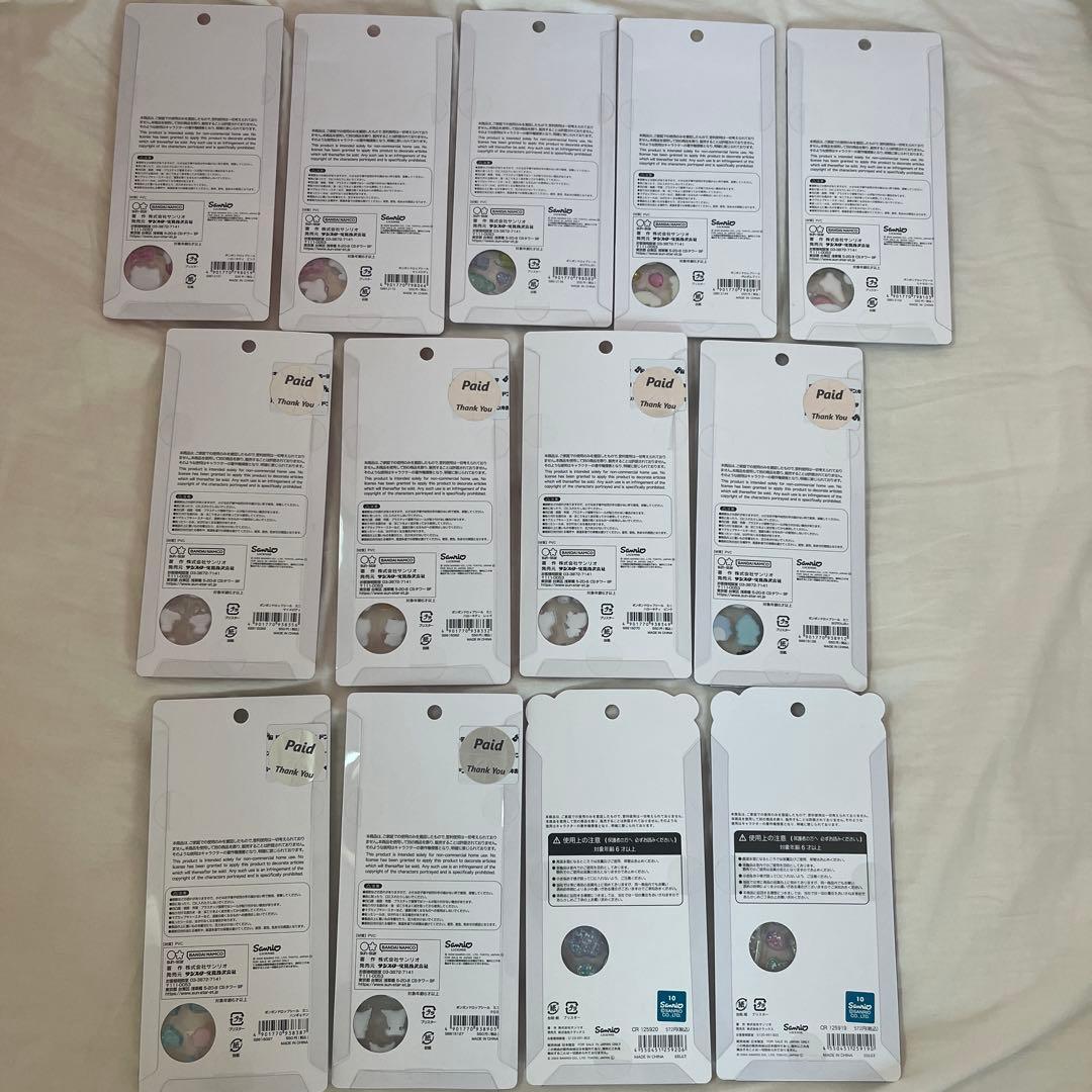 サンリオ　第二弾　 ボンボンドロップシール　ボンドロミニ　うるちゅる