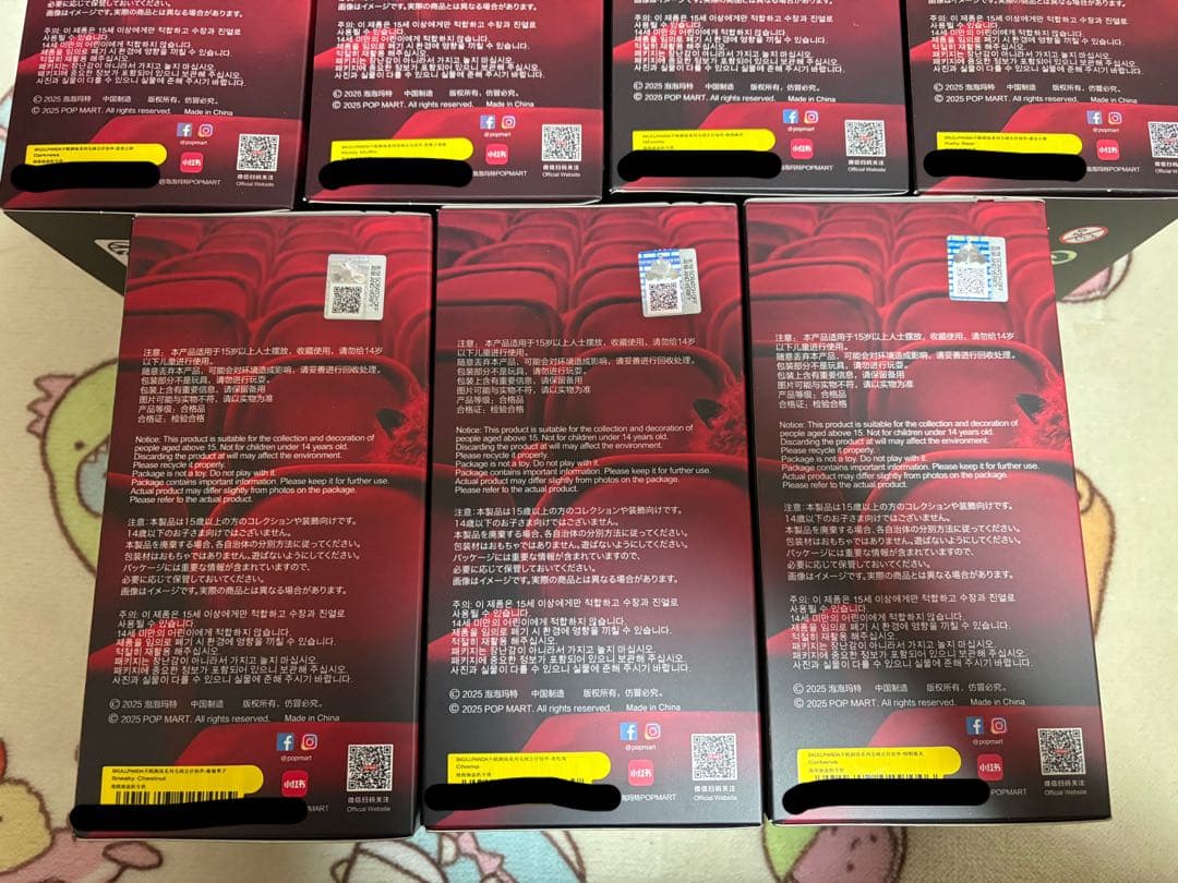 SKULLPANDA You Found Me ! ケロベロス ケルベロス