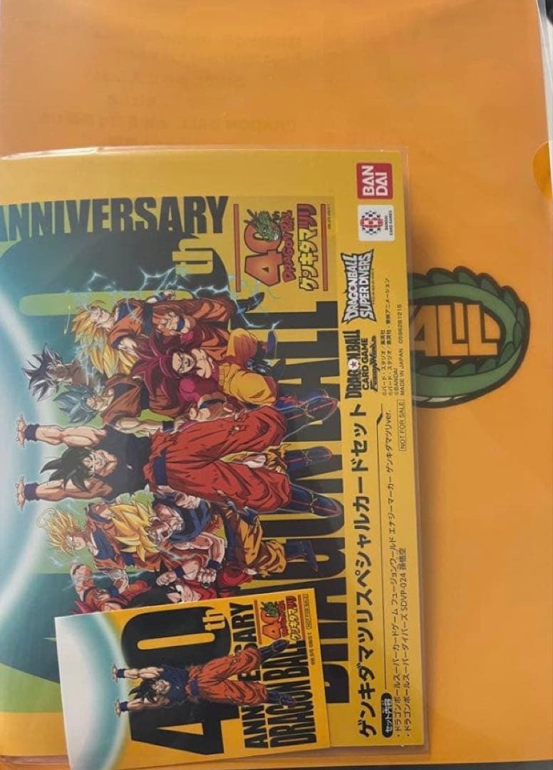 ドラゴンボール　ゲンキダマツリ　入場者特典　セット