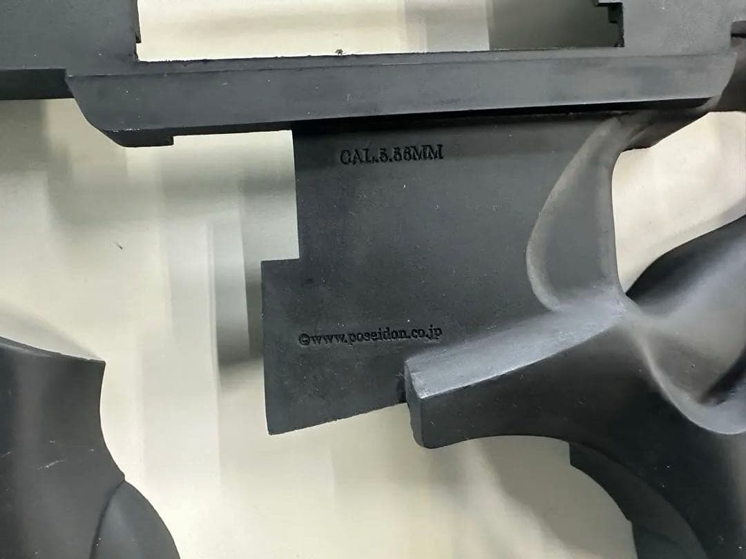 大日本技研 雷閃 O式短距離制圧火器 電動ガン M16用 外装キット 未組立