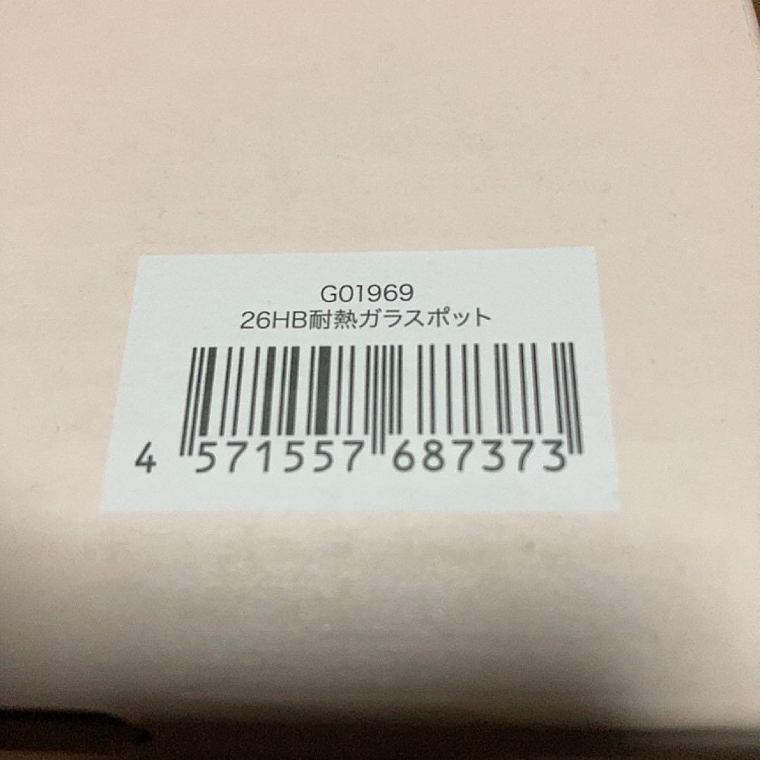 【新品未使用】タリーズハッピーバッグ　2026 コーヒー豆、粉、耐熱ガラスポット