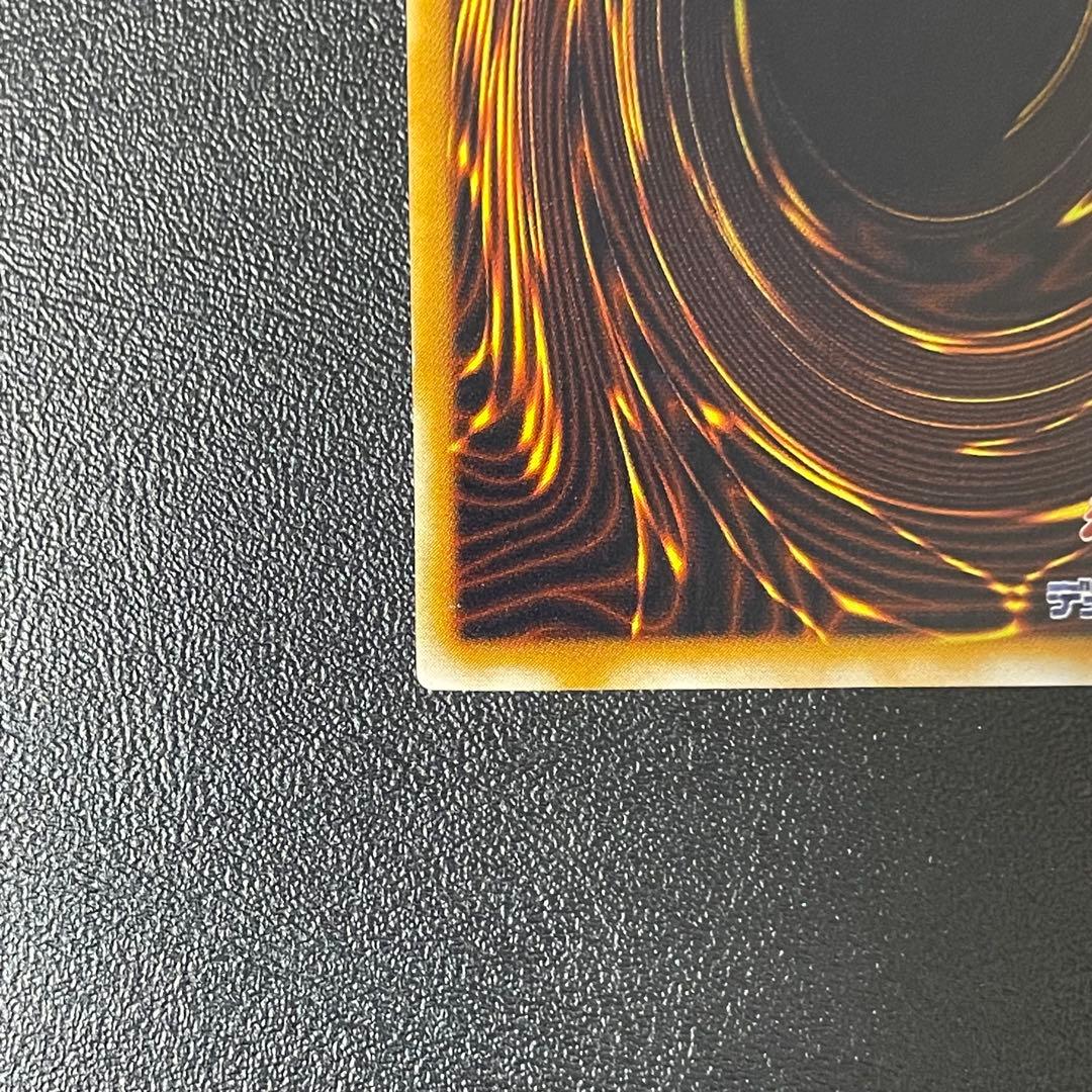 遊戯王 サウザンドアイズサクリファイス 旧レリーフ UL 旧アルティメットレア