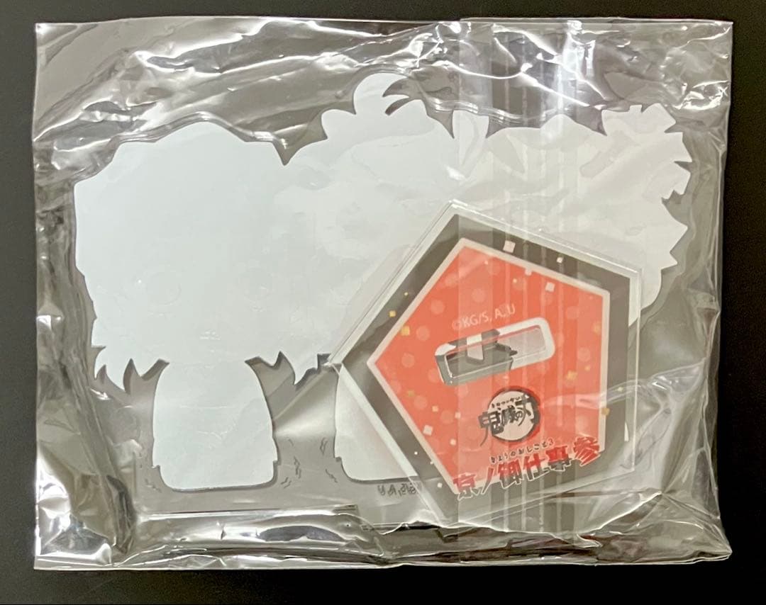 鬼滅の刃　映画村　京ノ御仕事　ぺたん娘　BOX購入特典　アクリルスタンド