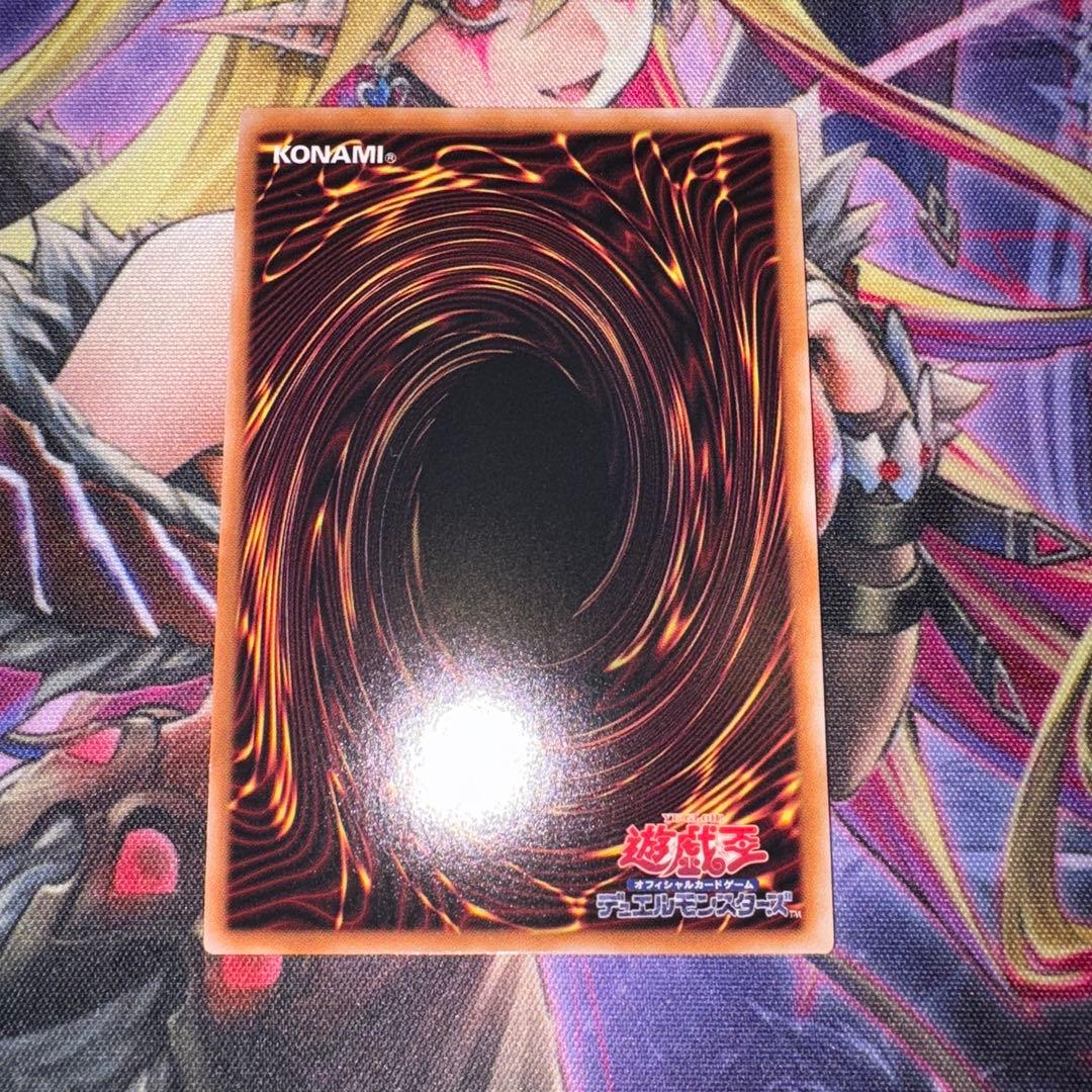 遊戯王　紅涙の魔ラクリモーサ25th