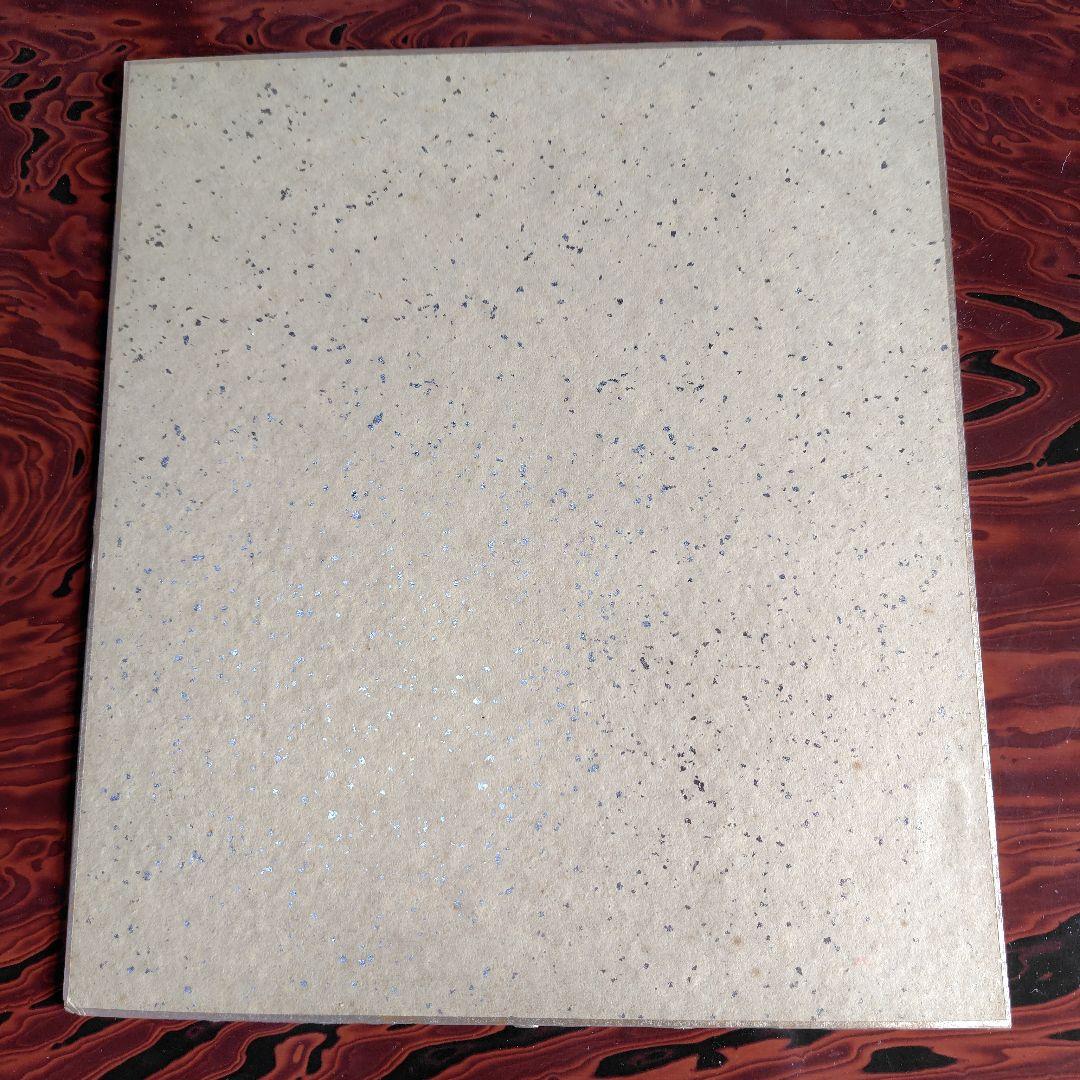 山下清先生。とんぼ