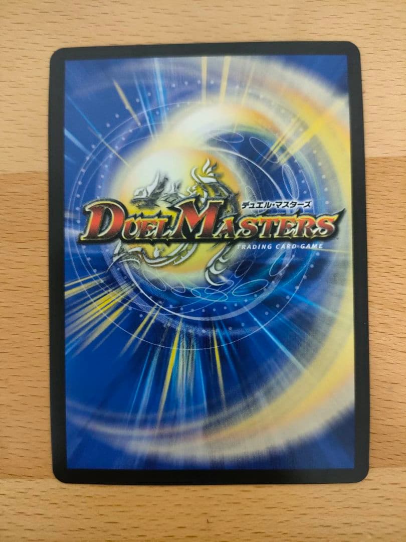 レッドゾーン 金