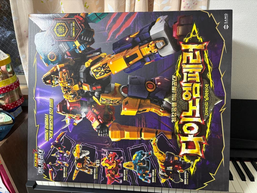 即購入可能　最強恐竜ミニフォース　DINOID WARRIOR ダイノエンペラー