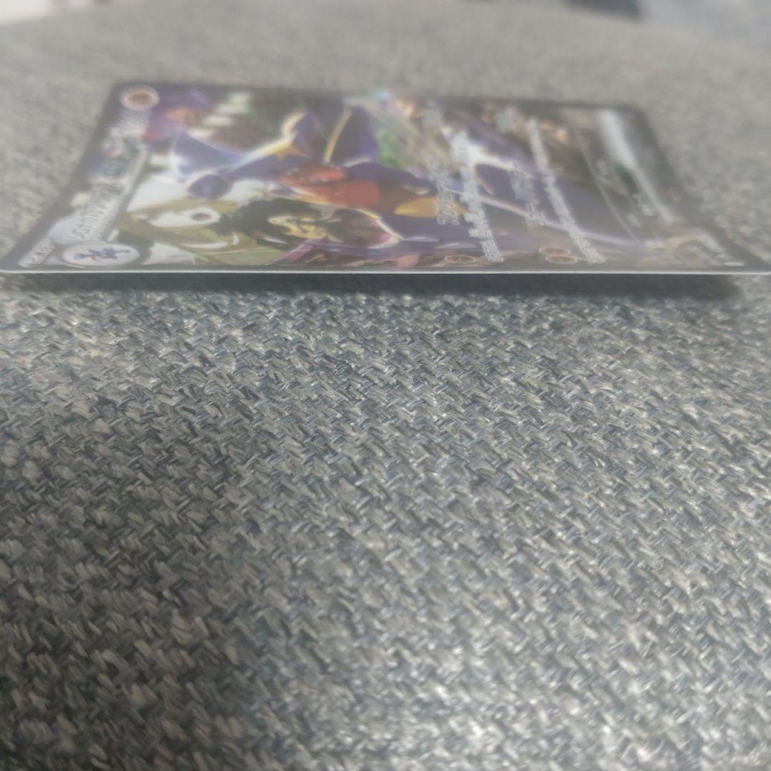 シロナのガブリアスEX 330 HP