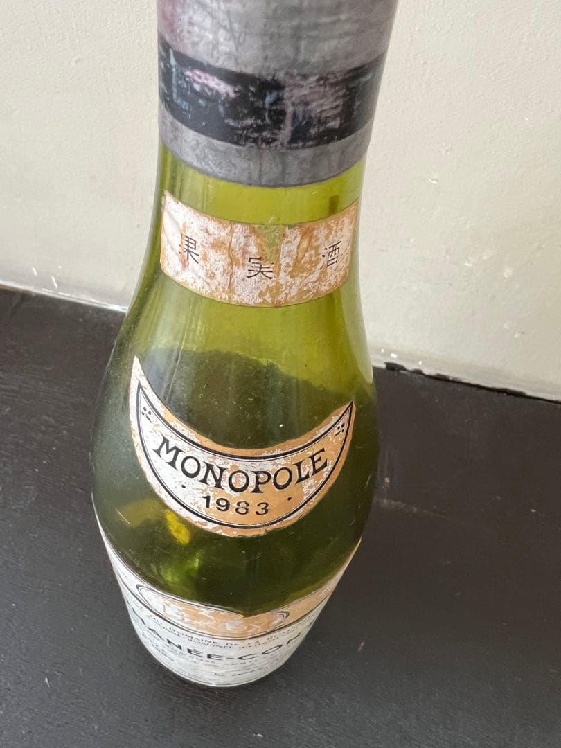 DRC ロマネコンティ 1983年　空き瓶