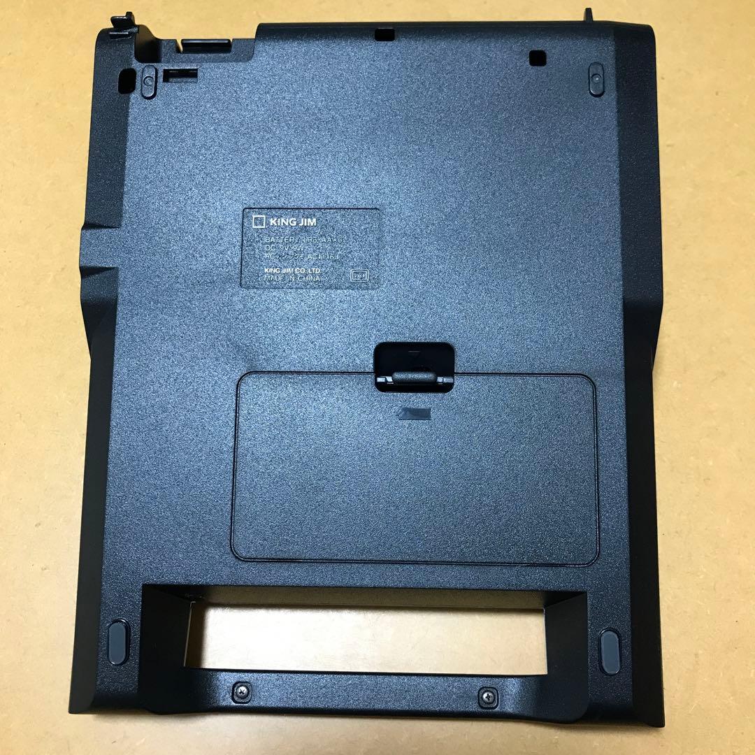 KING JIM テプラ　SR670