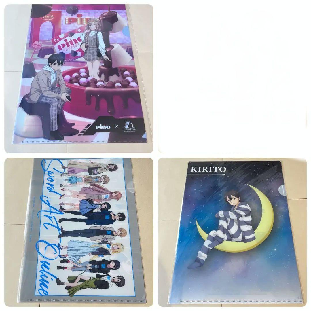 ソードアート・オンライン 希少クリアファイル74枚セット