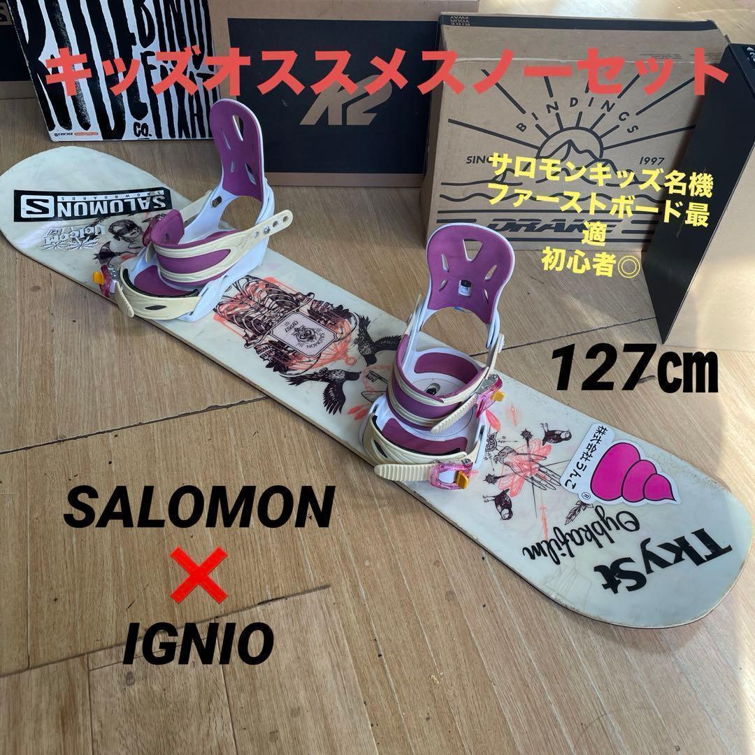 スノーボードブーツ　HEAD　ヘッド　STRIKE　BOA　25㎝