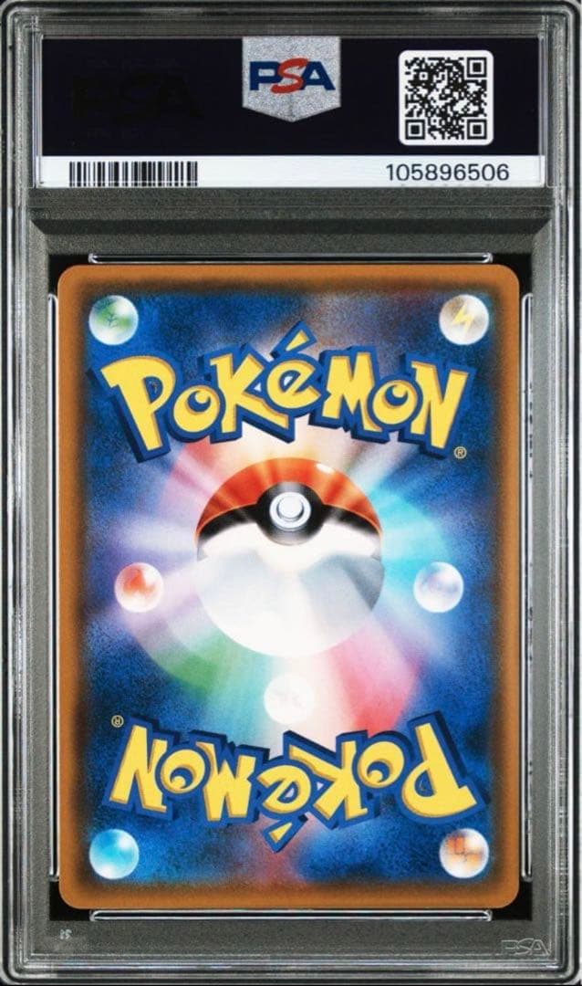 ルギアGX. ホウオウGX PSA10連番セット