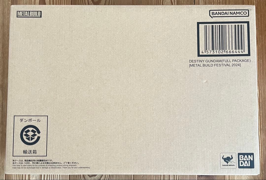 未開封 メタルビルド フェスティバル2024 ストライクフリーダム&デスティニー