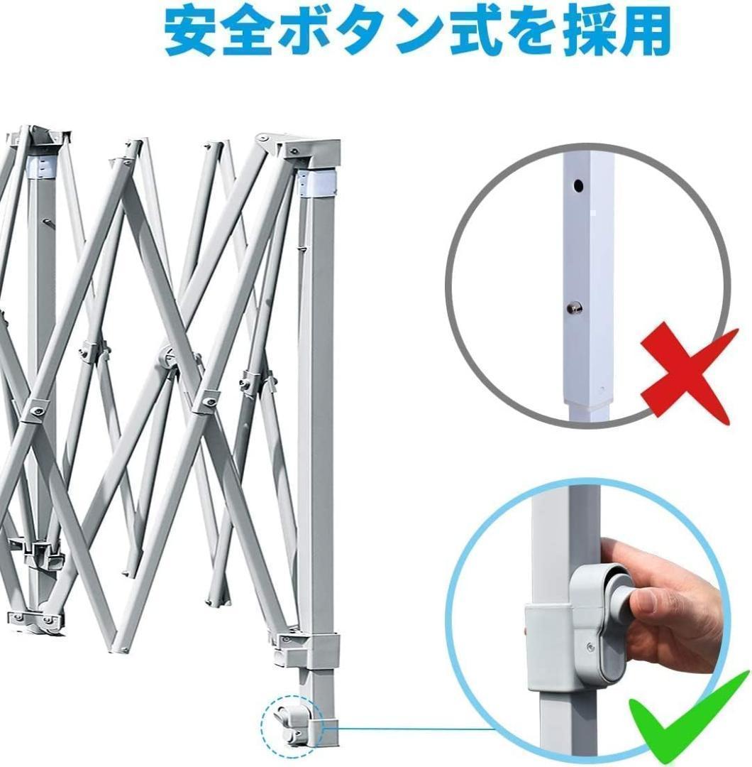 【M2775-191-145】ワンタッチ タープテント 蚊帳テント
