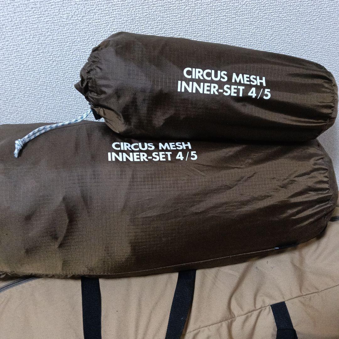 サーカスTCコンフォートレギュラー　インナー、マットセット