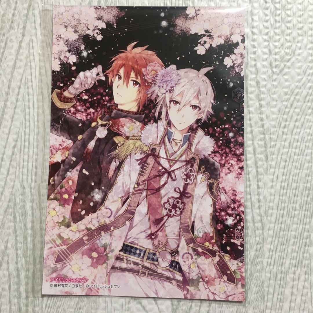 アイナナ 種村有菜 缶バッジ 雨 七瀬陸・九条天 セット【未使用・新品】