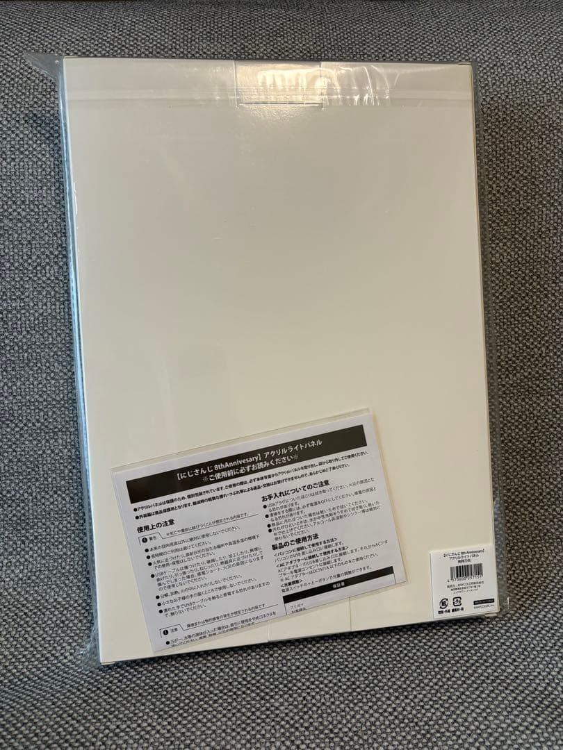 【にじさんじ 8th Anniverary】アクリルライトパネル　剣持刀也