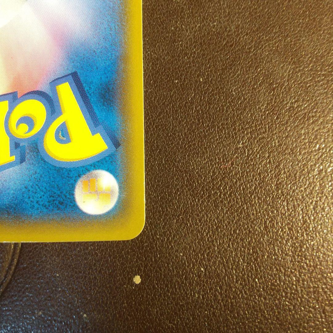 ピカチュウ&ゼクロム GX TAG TEAM