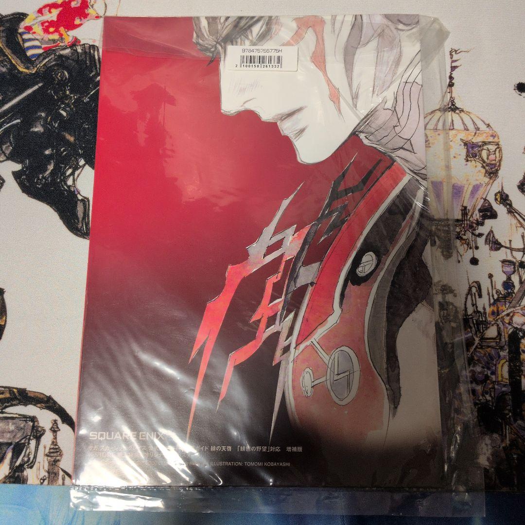 e-STORE購入特典 サガスカーレットグレイスオリジナルミニポスター2種セット