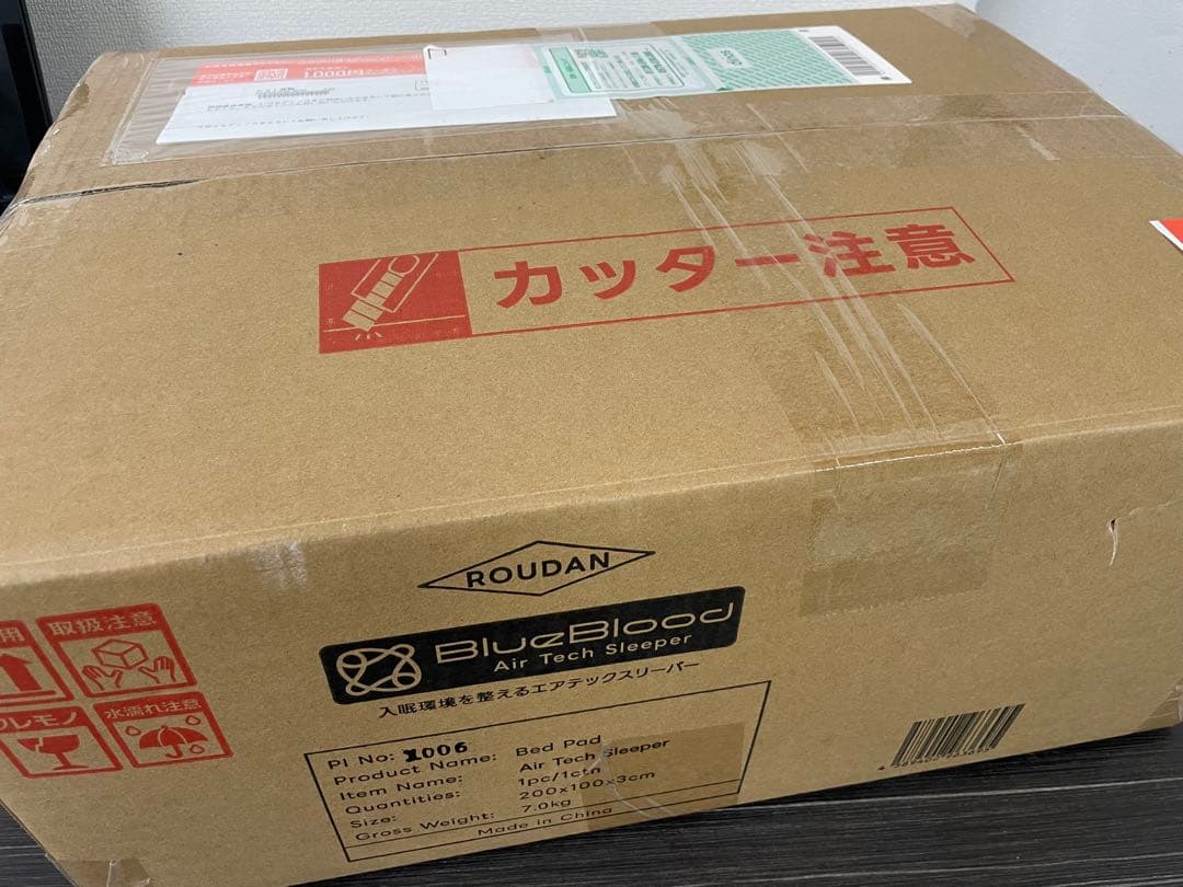 Airtech Sleeper エアテックスリーパー　BlueBlood　新品