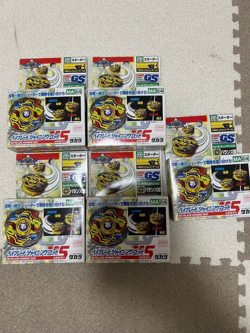 ベイブレード　シャイニングゴッドMS ５セット