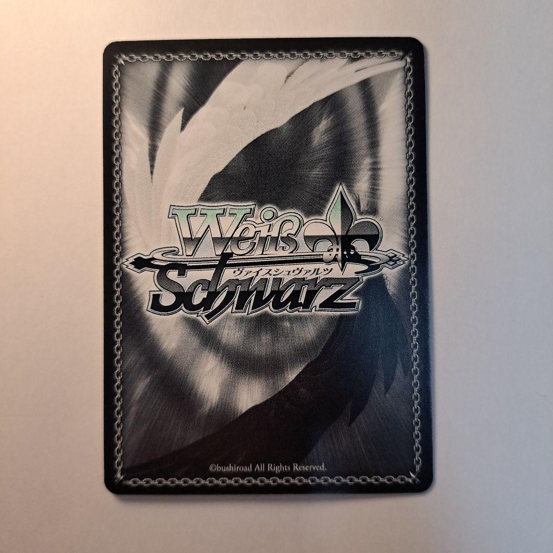 ヴァイスシュヴァルツ 戦う覚悟 凛 SP