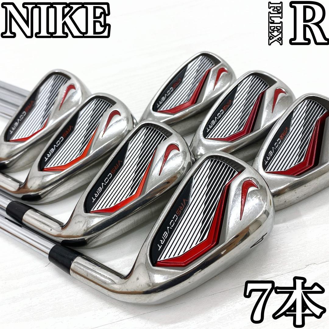 NIKE VRS COVERT ナイキ アイアンセット メンズ 7本 R