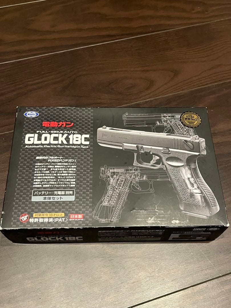 GLOCK 18C 電動ガン ブラック