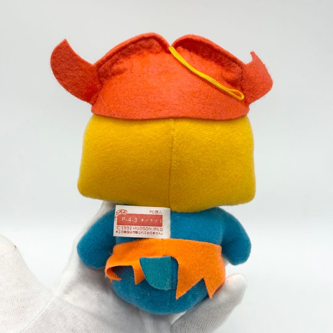 タカラ PC原人 チックン ぬいぐるみ