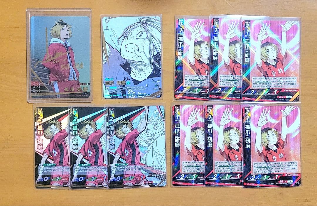 バボカ 孤爪研磨 レアカードまとめ売り