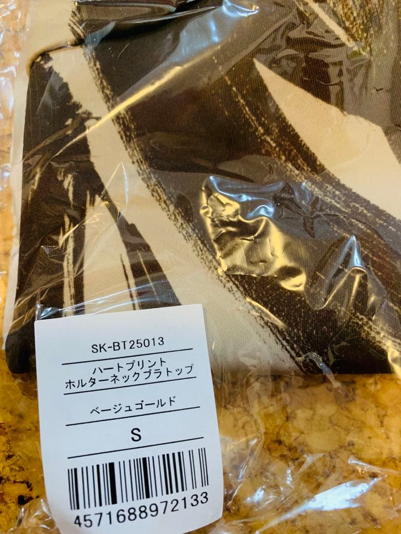 【SUKALA】ハートプリントホルターネックブラトップ