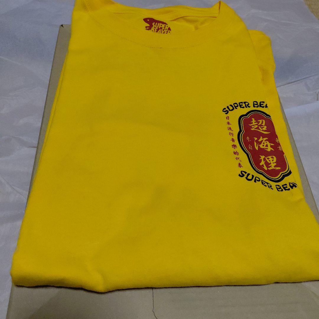 SUPER BEAVER 　超海狸　イエロー Tシャツ M