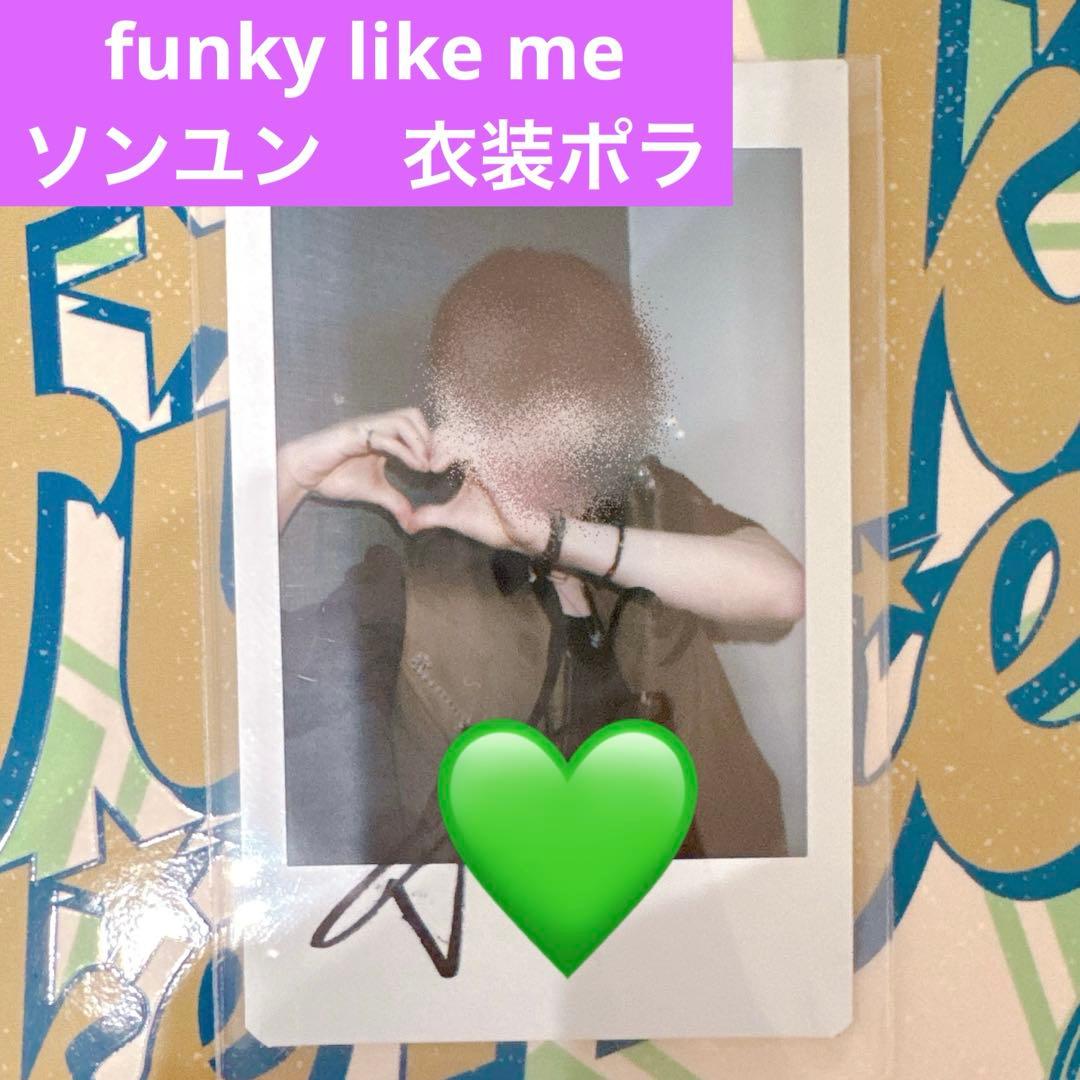 n.SSign funky like me ソンユン　衣装　ポラロイド　チェキ