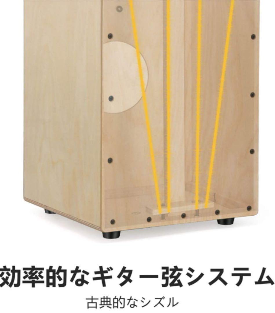 新品未使用 カホン ケース付 ストリング フルサイズ スト donner ドラム