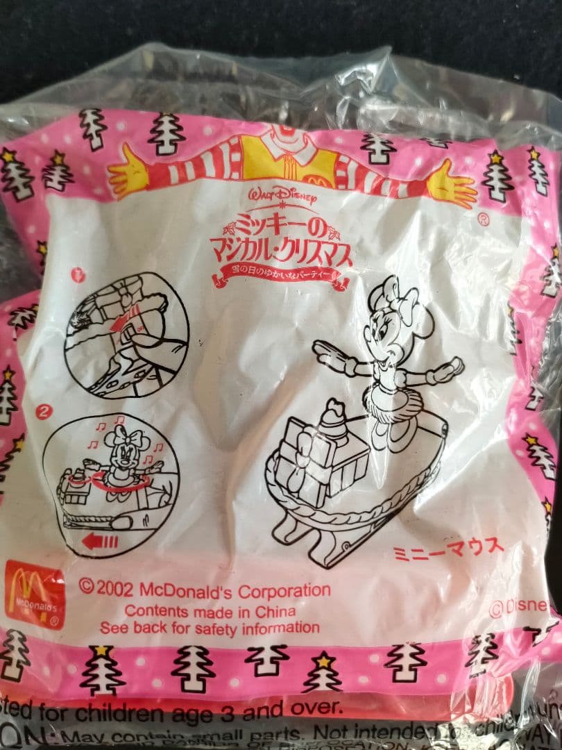 ●02マクドナルドハッピーセットディズニーミッキーのマジカルクリスマス新品全4種