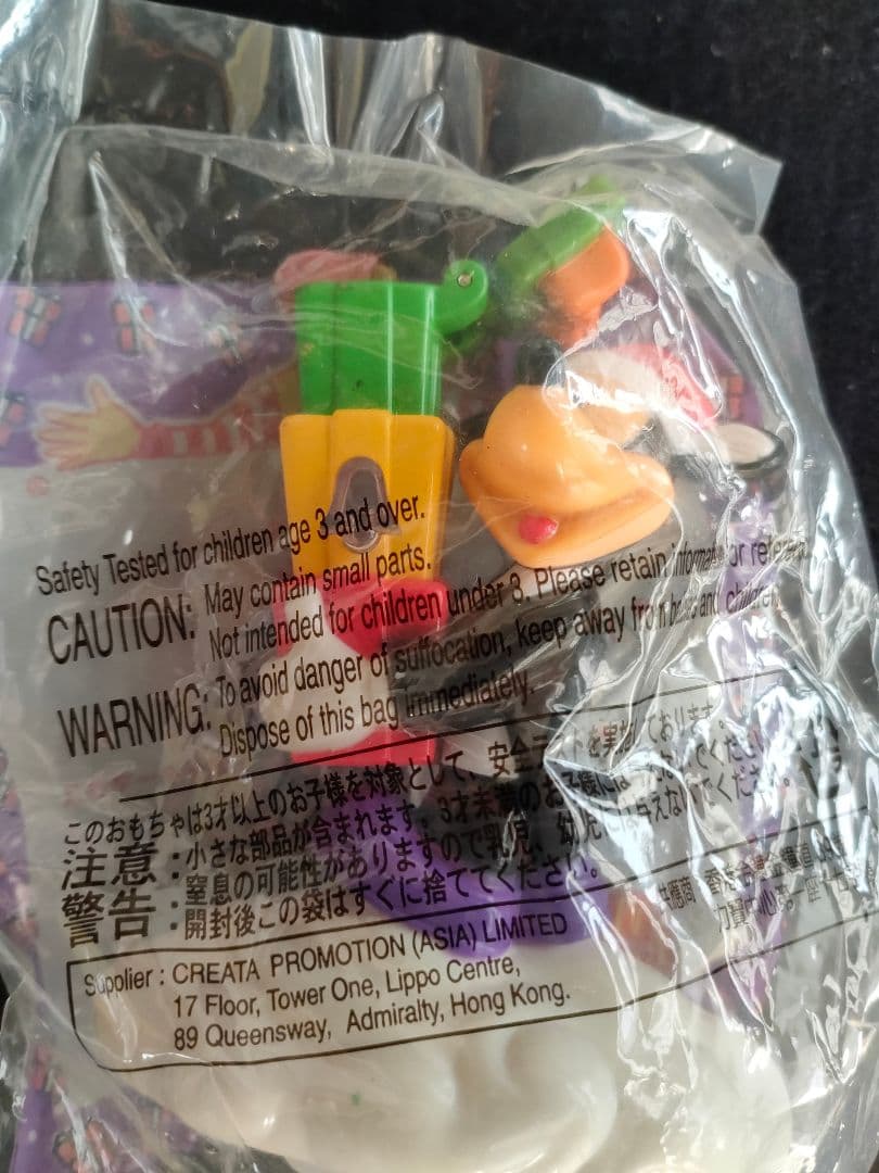 ●02マクドナルドハッピーセットディズニーミッキーのマジカルクリスマス新品全4種