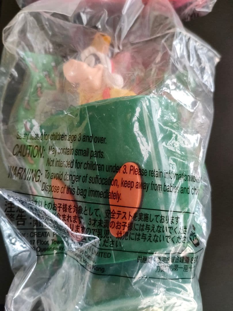 ●02マクドナルドハッピーセットディズニーミッキーのマジカルクリスマス新品全4種