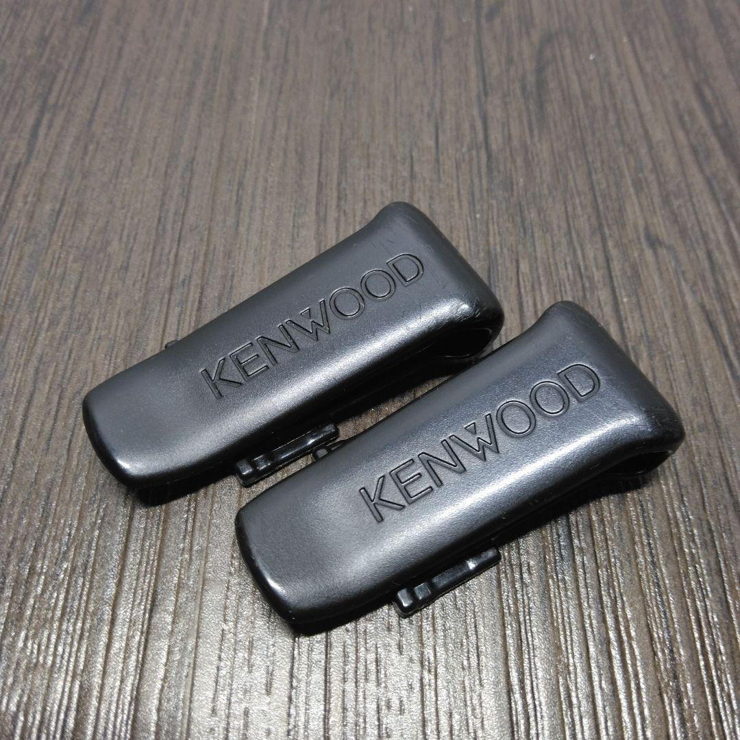 KENWOOD★UBZ-LS20 特定小電力トランシーバー 純正クリップ付