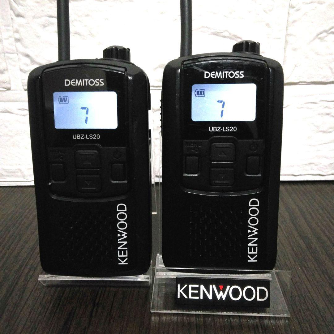 KENWOOD★UBZ-LS20 特定小電力トランシーバー 純正クリップ付