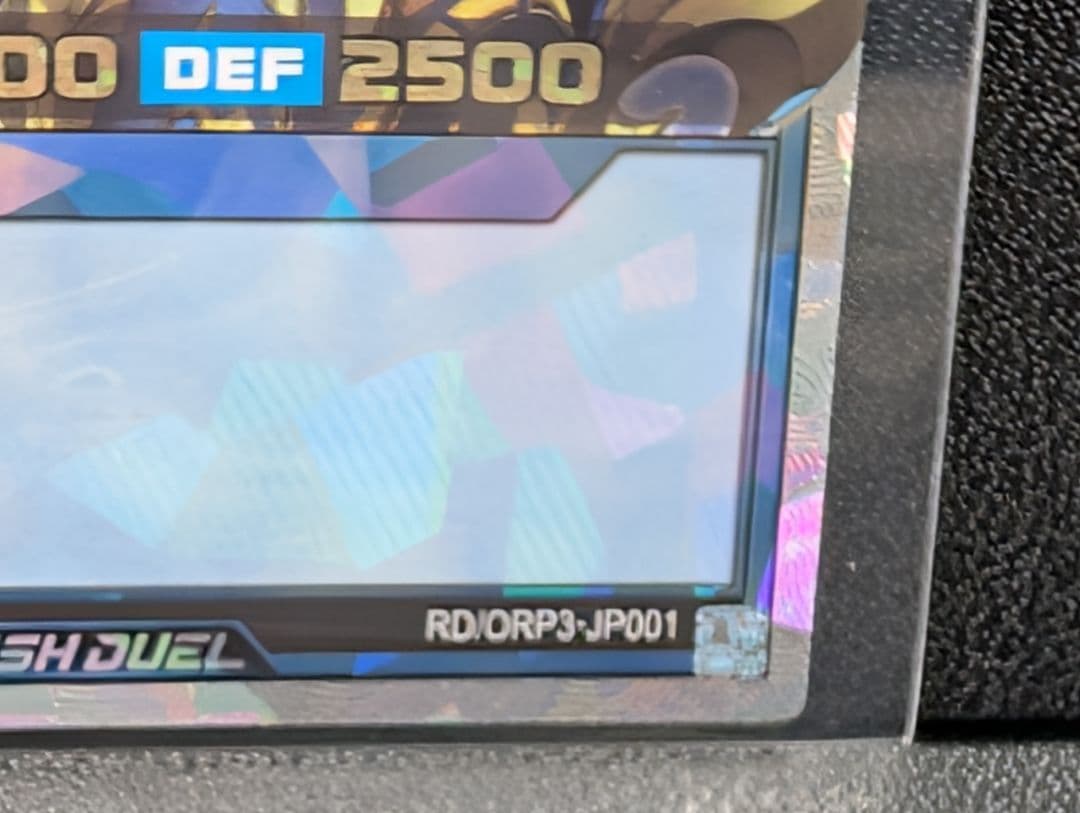 ぴ*す様 遊戯王ラッシュデュエル　カオス・ソルジャー　オーバーラッシュレア